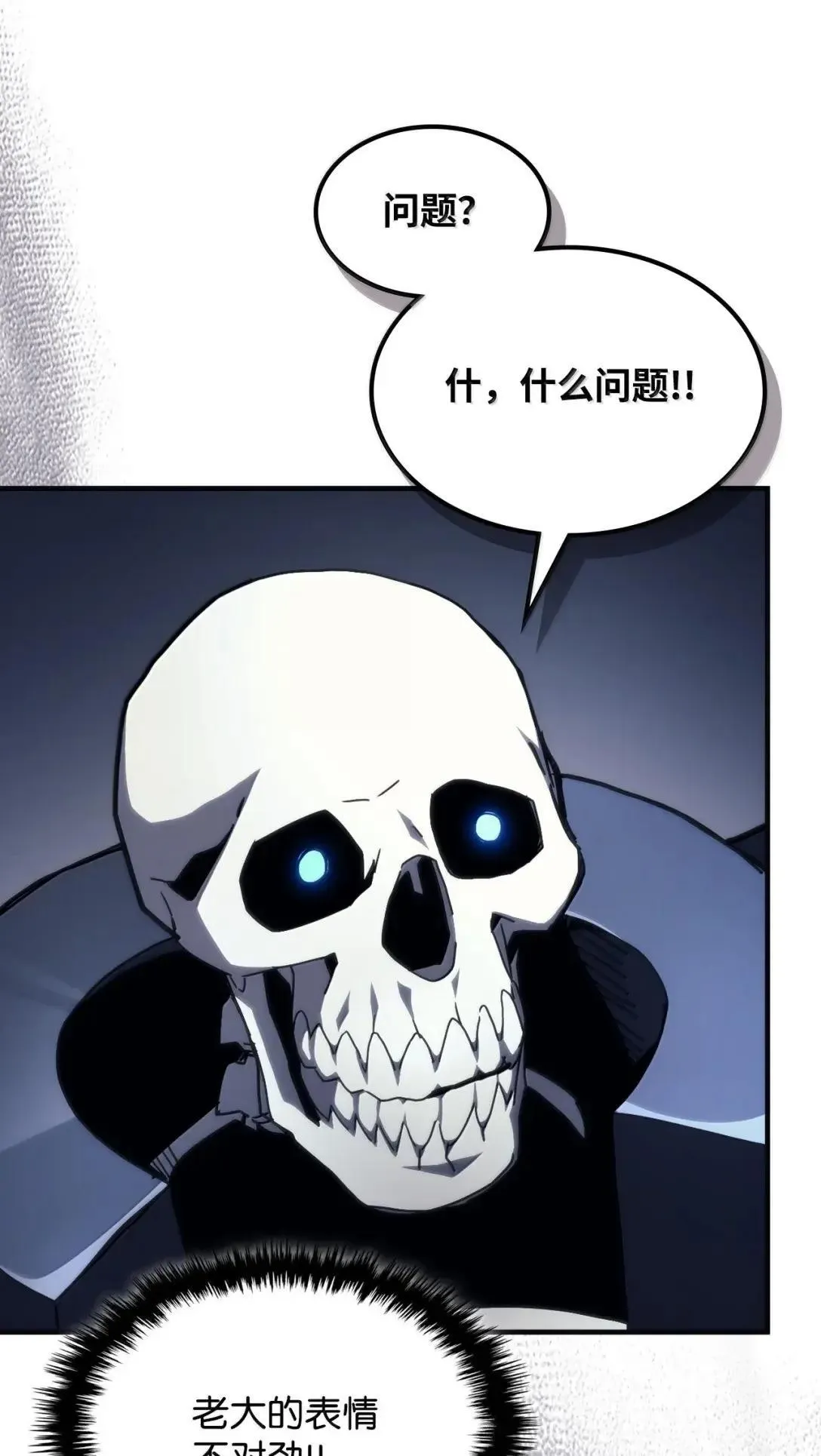69 贪念81