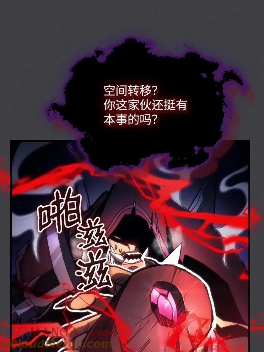 70 惹怒60