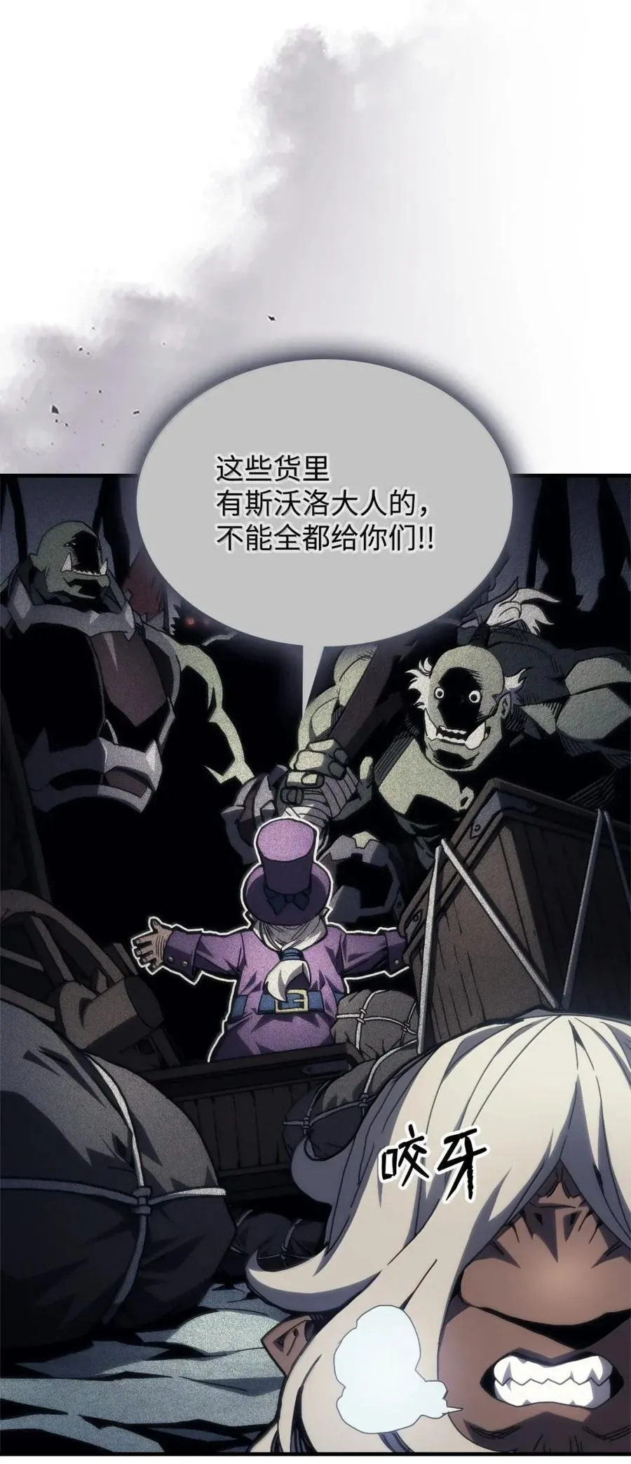 70 惹怒10