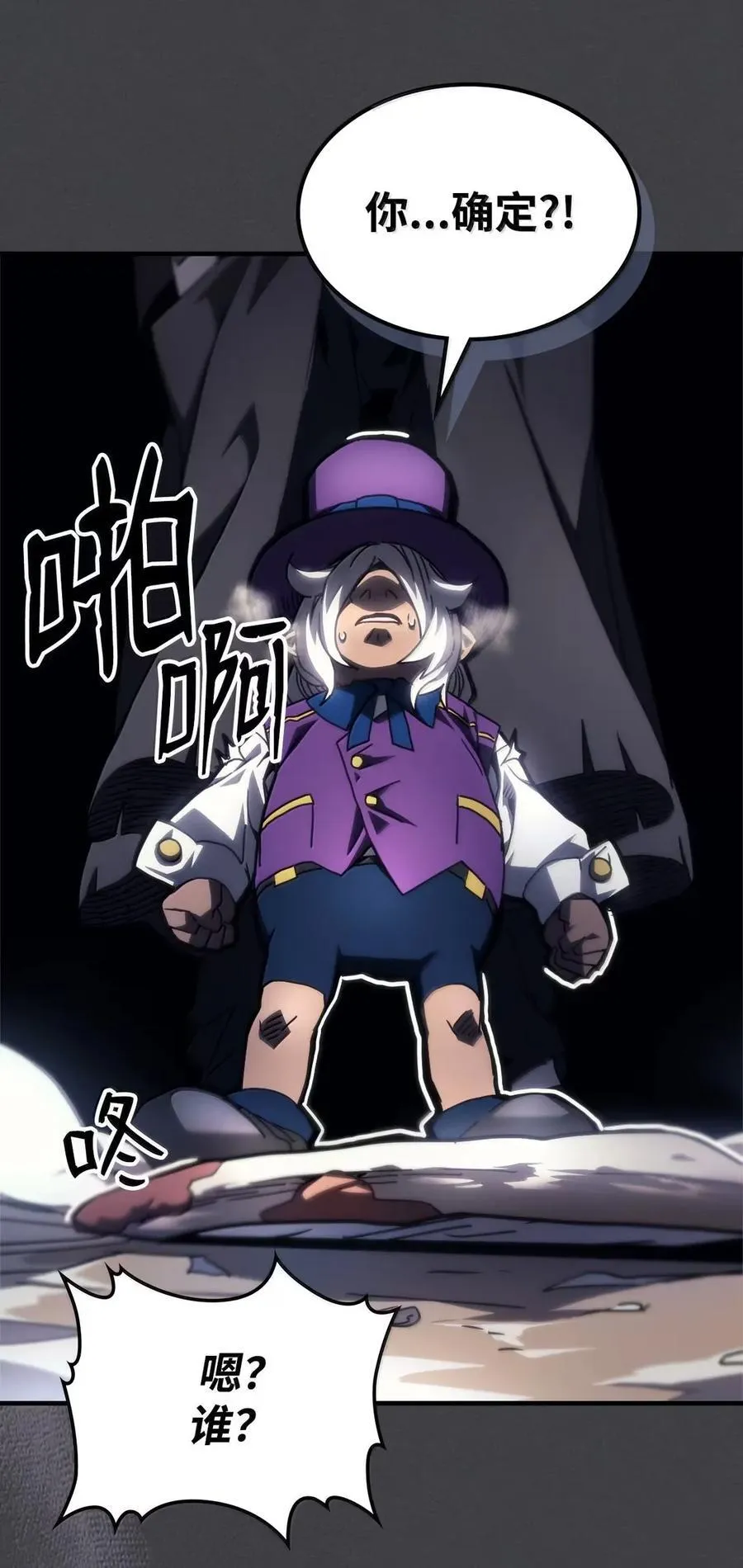 70 惹怒31