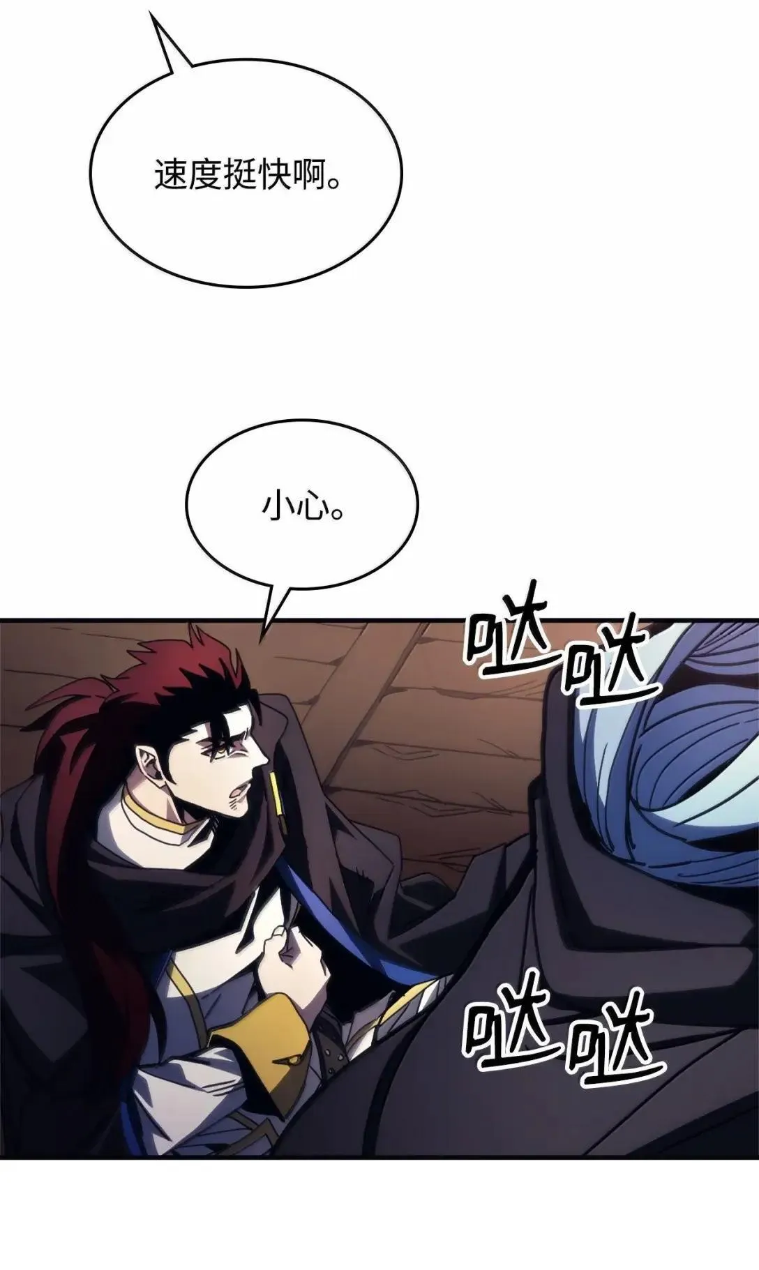 69 贪念13