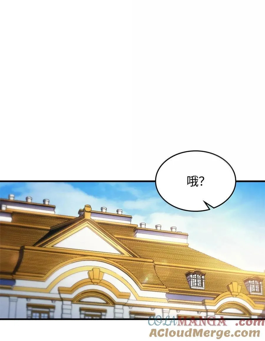 70 惹怒78
