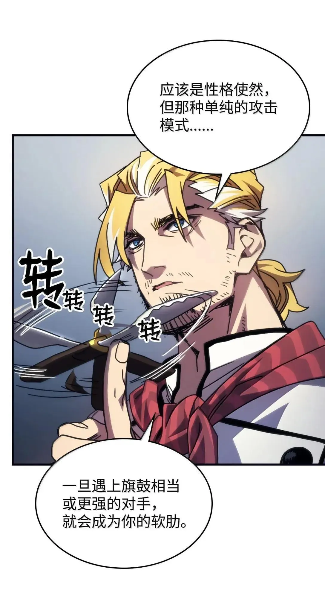 69 贪念44