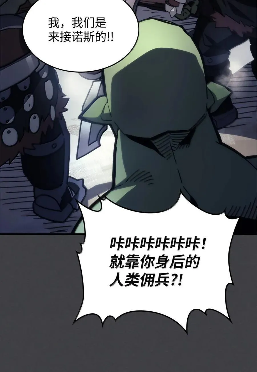 70 惹怒34