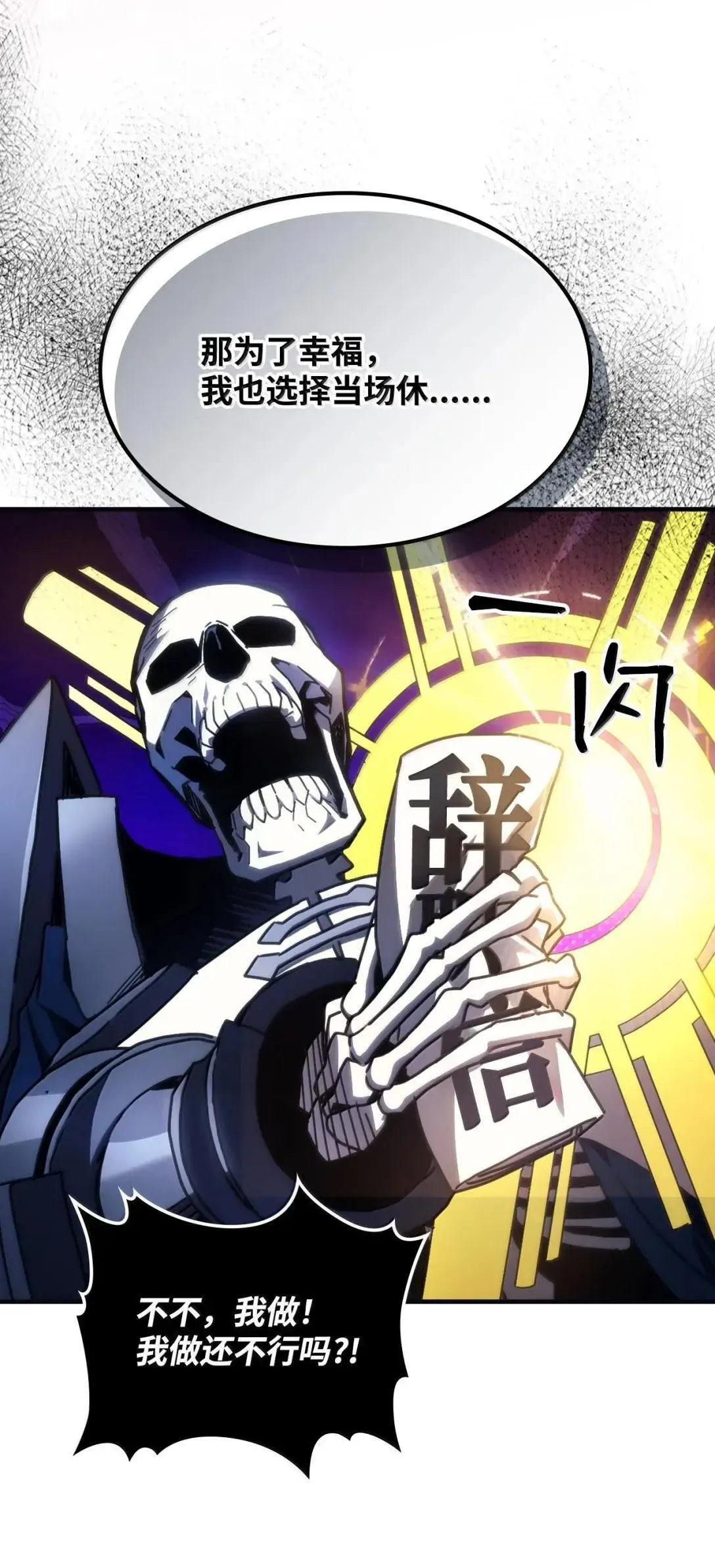 69 贪念71