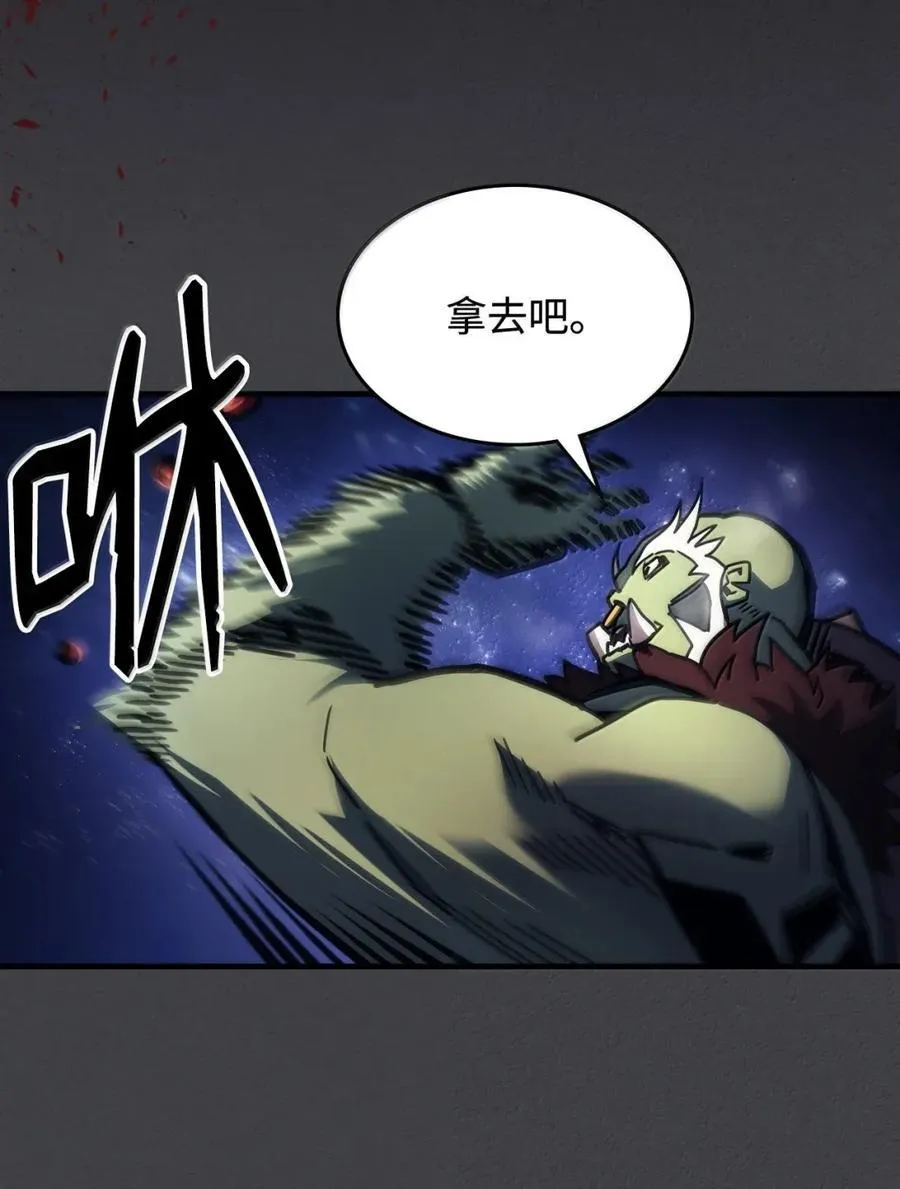 70 惹怒40