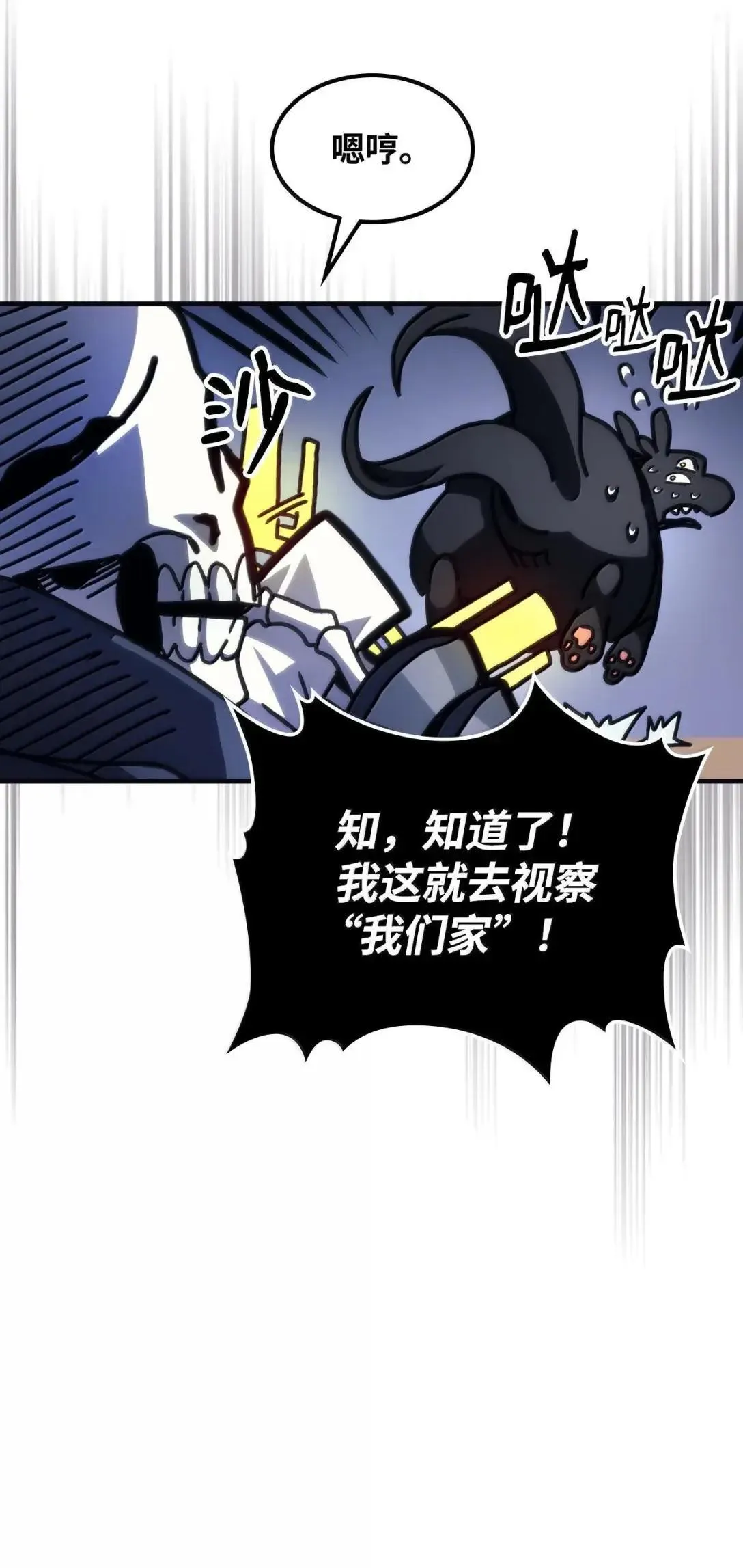 69 贪念73