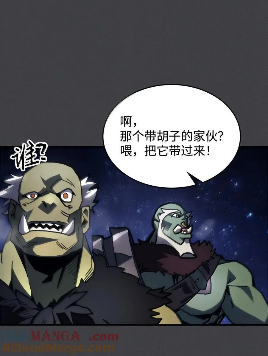 70 惹怒36