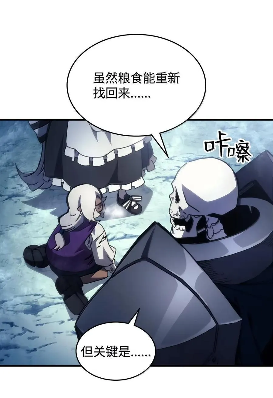 70 惹怒17