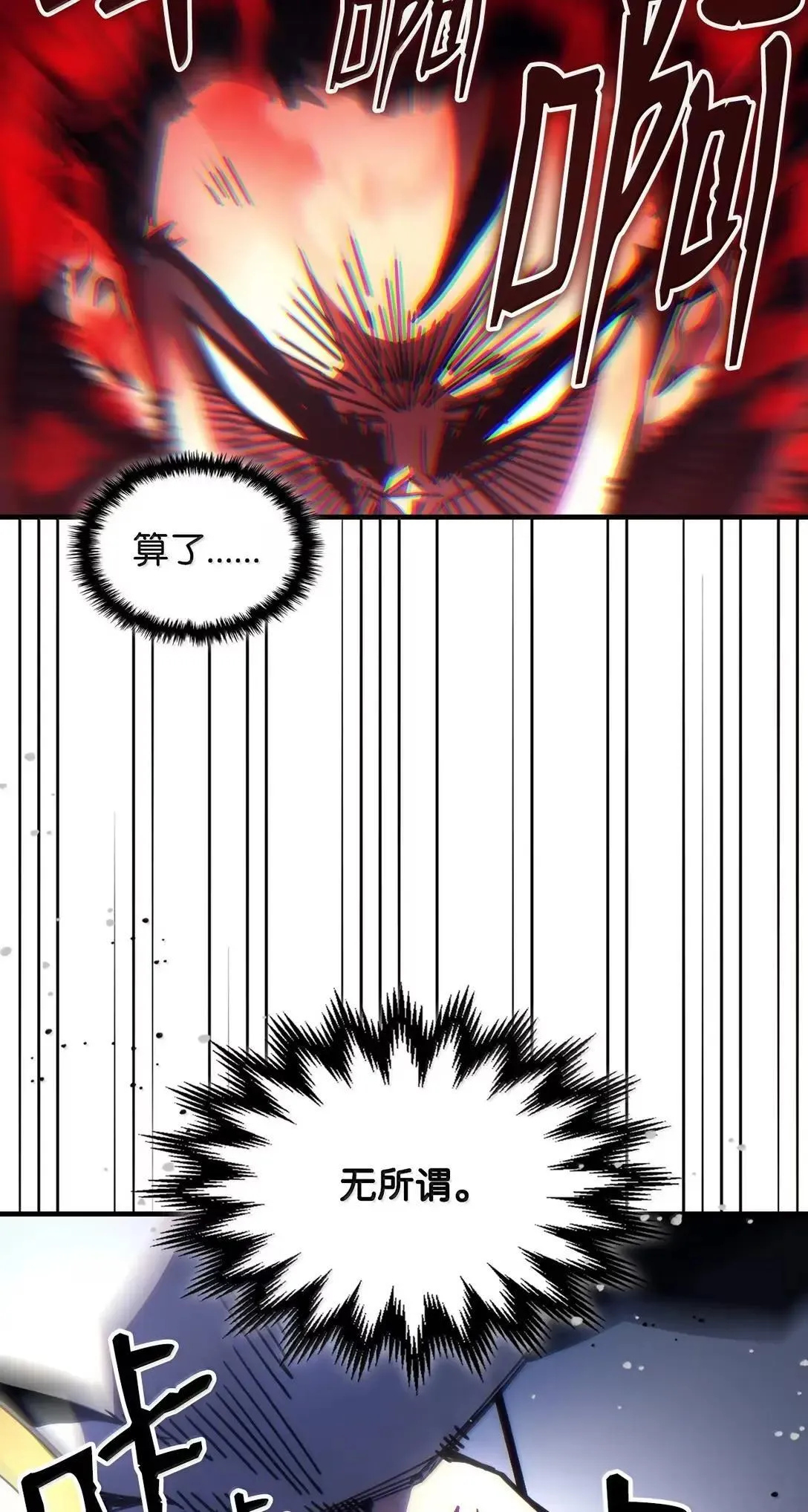 69 贪念6