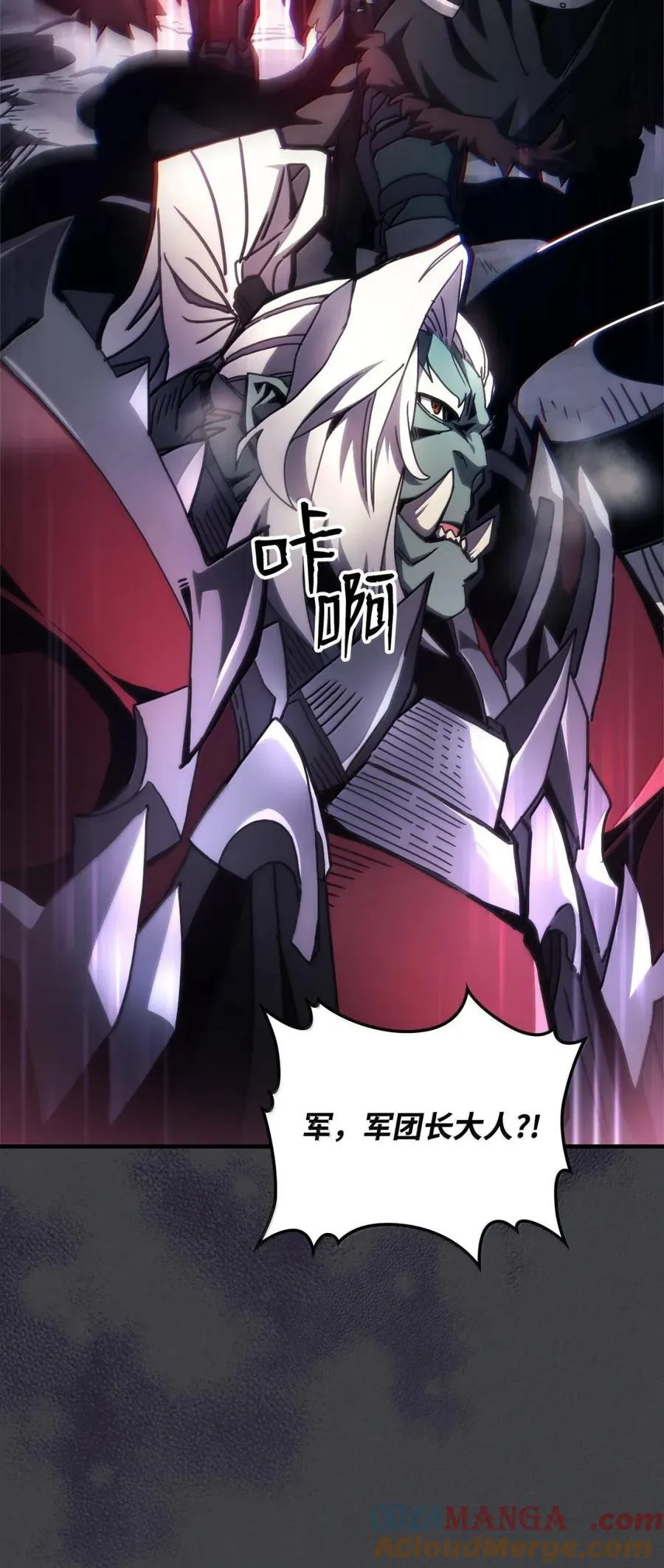70 惹怒63