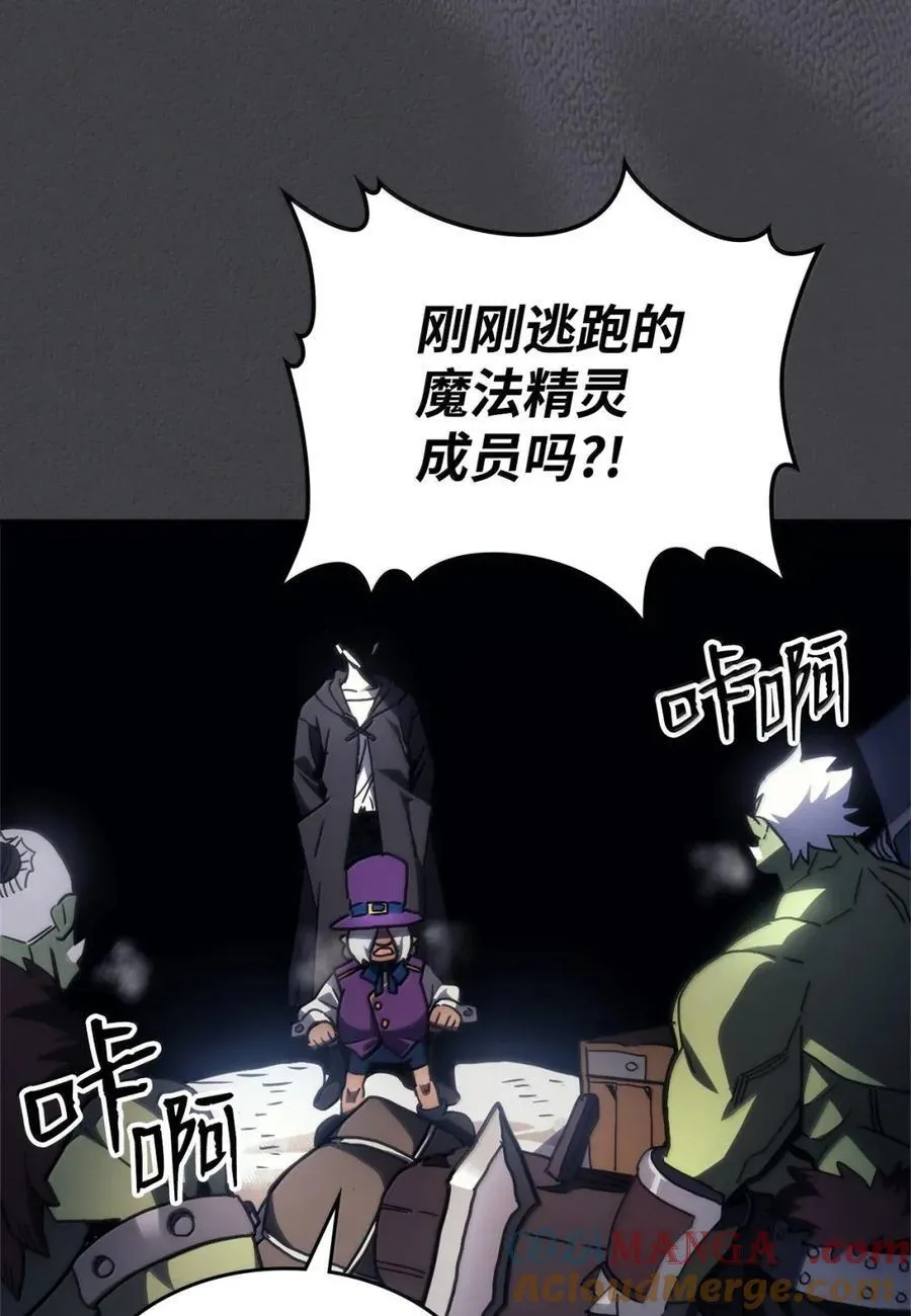 70 惹怒33