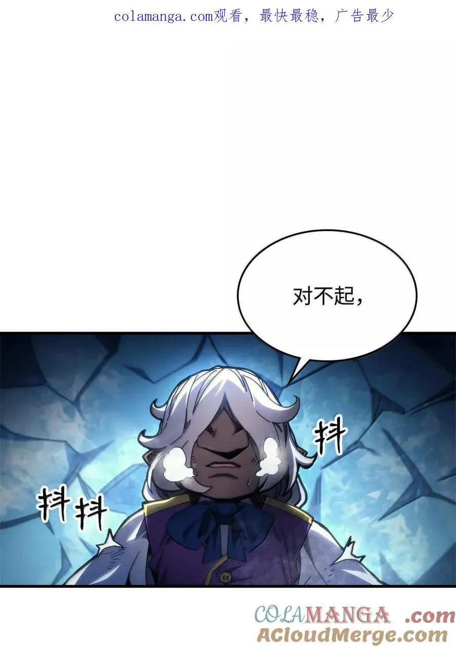 70 惹怒0