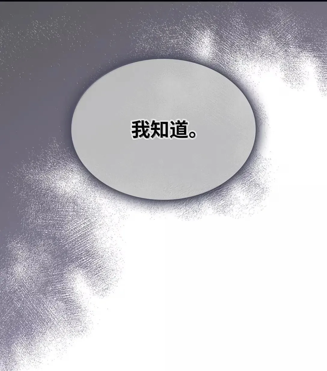 69 贪念64