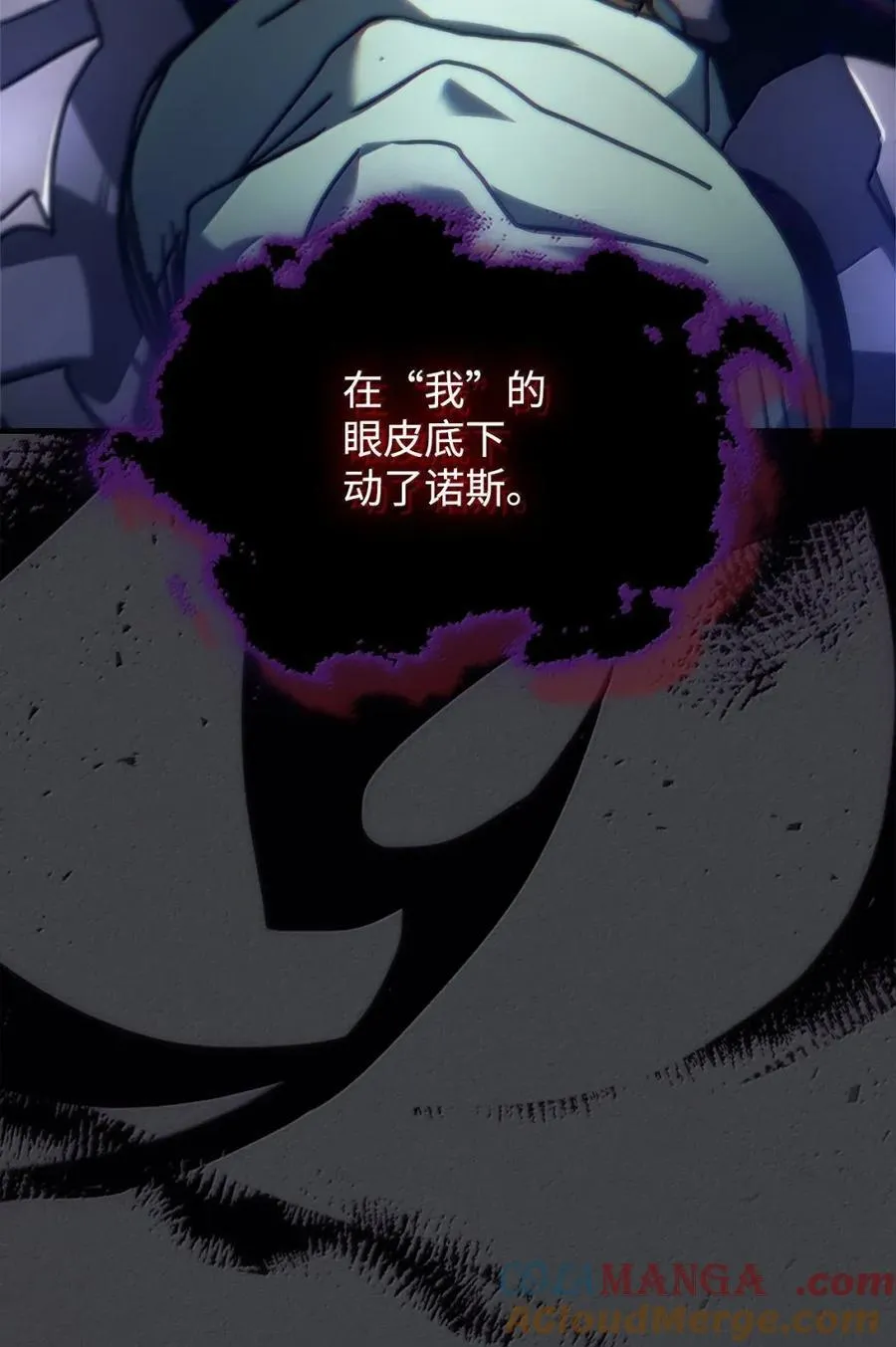 70 惹怒57