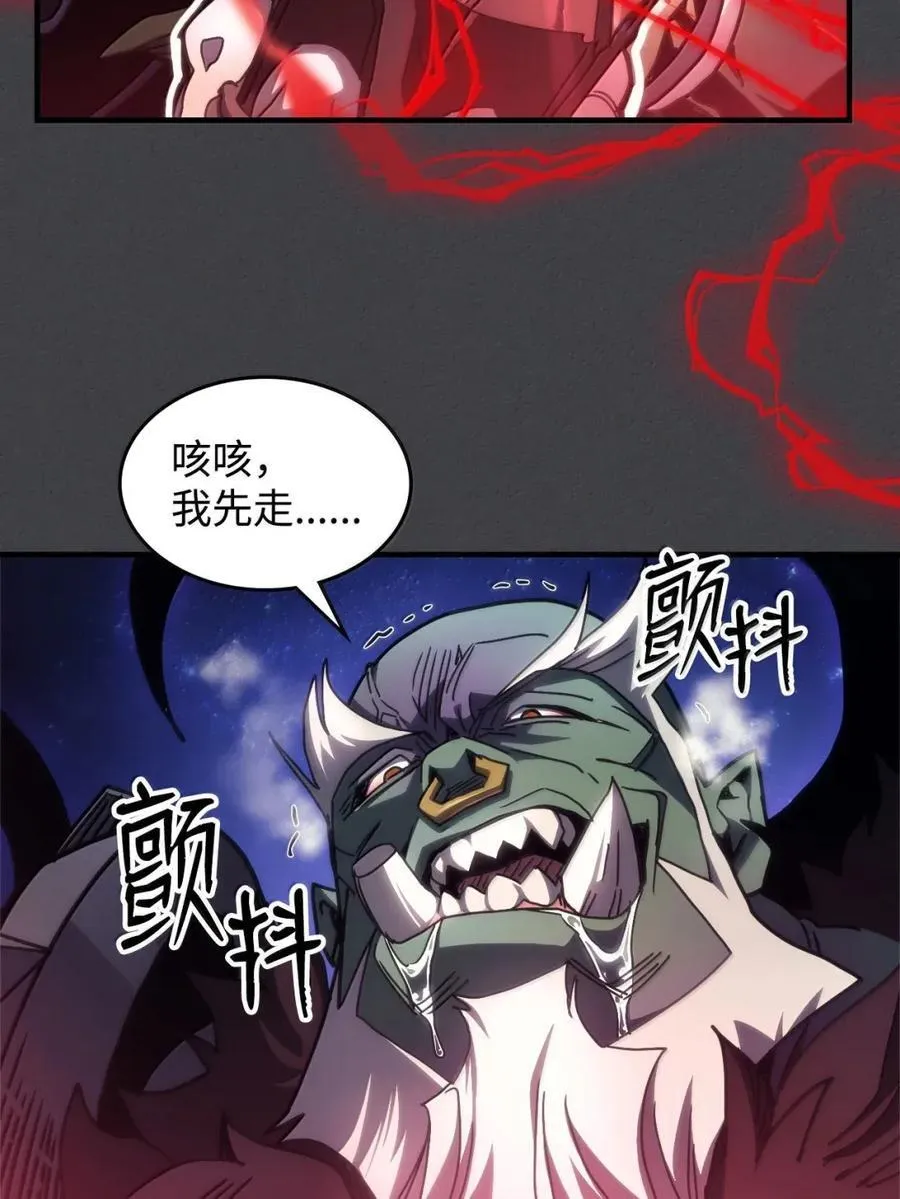 70 惹怒61