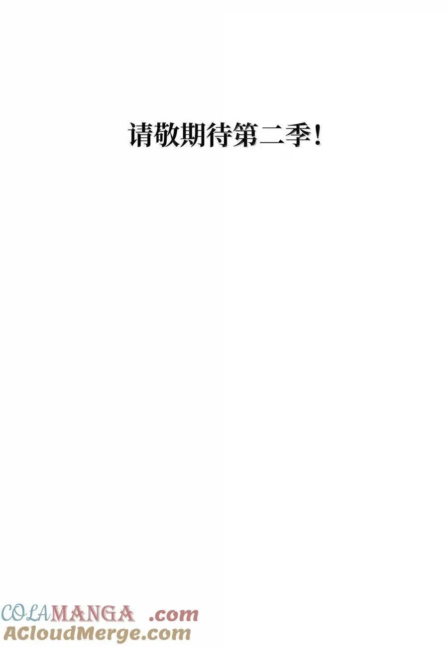 70 惹怒87