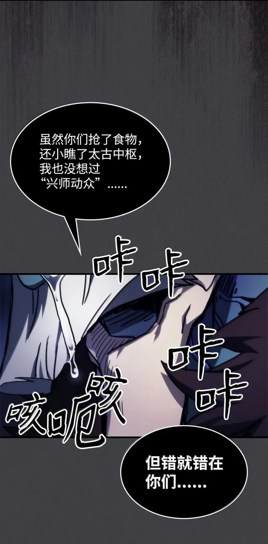70 惹怒55
