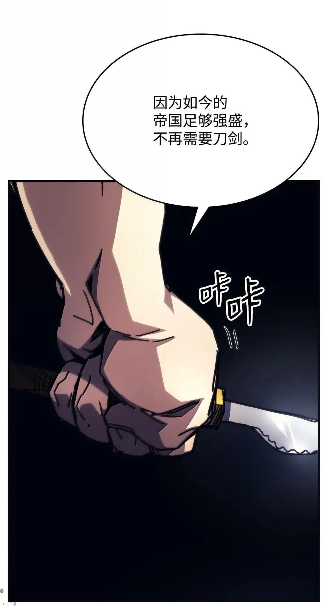 69 贪念19