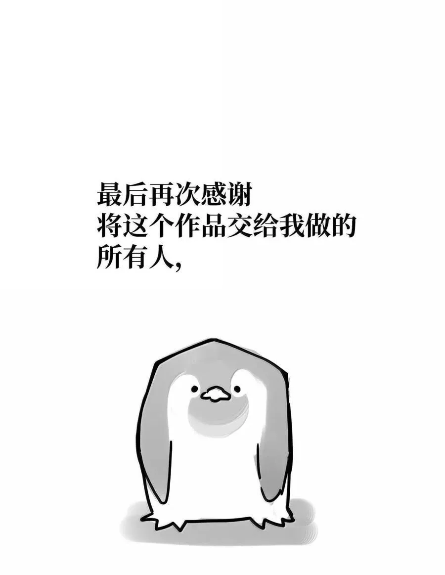 70 惹怒85