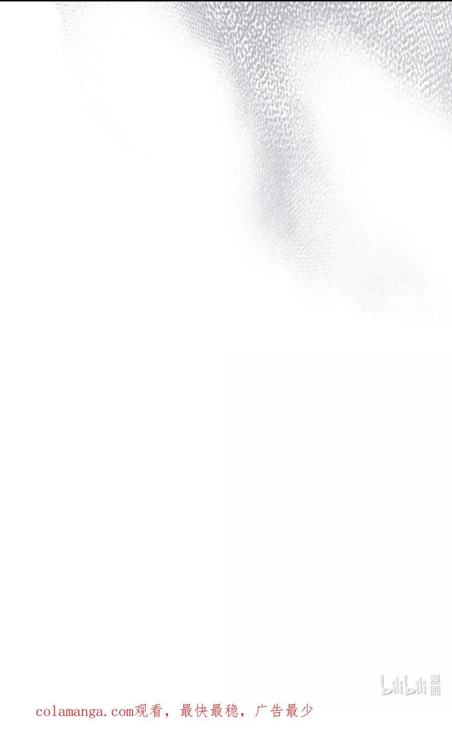 70 惹怒92