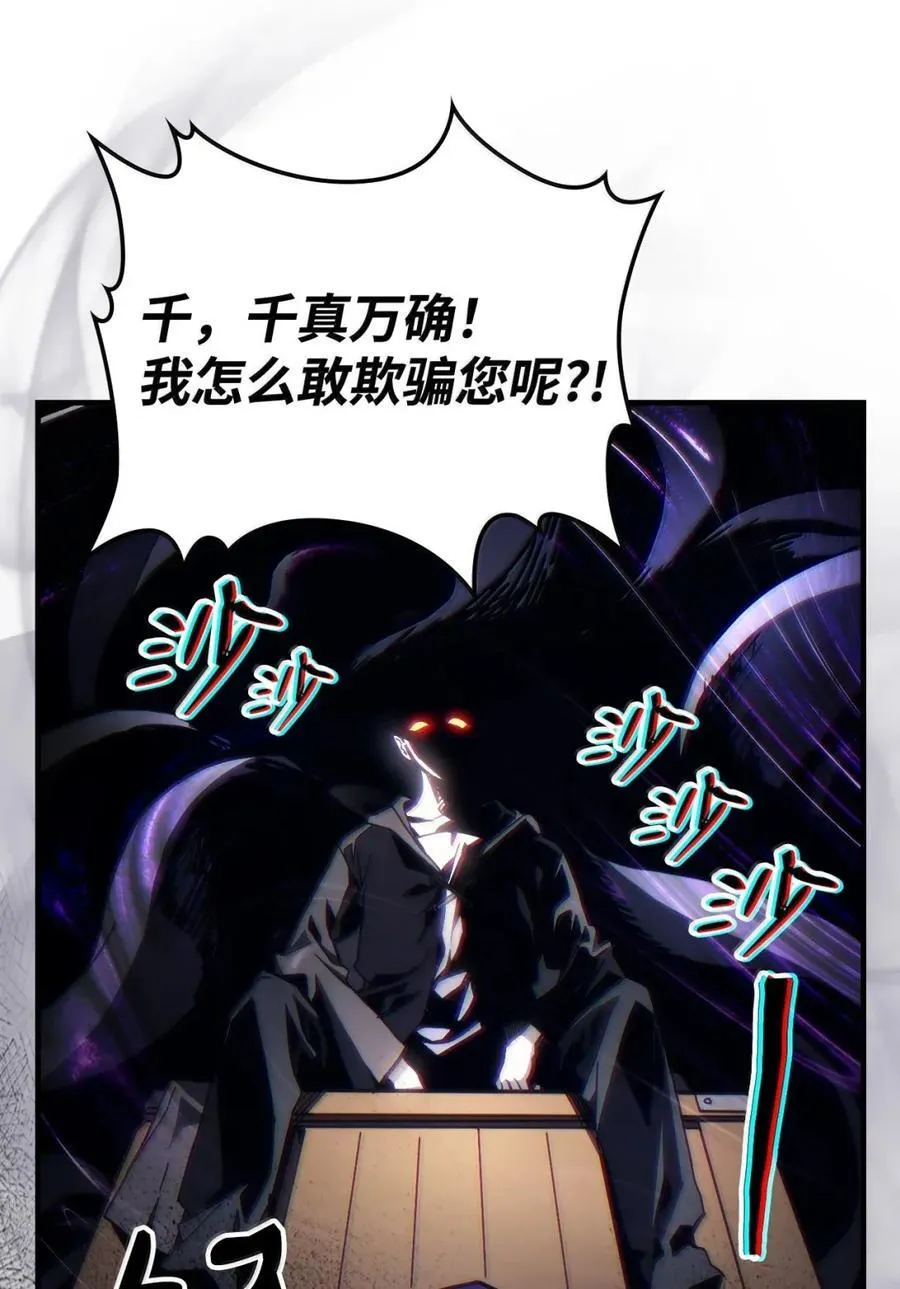 70 惹怒13