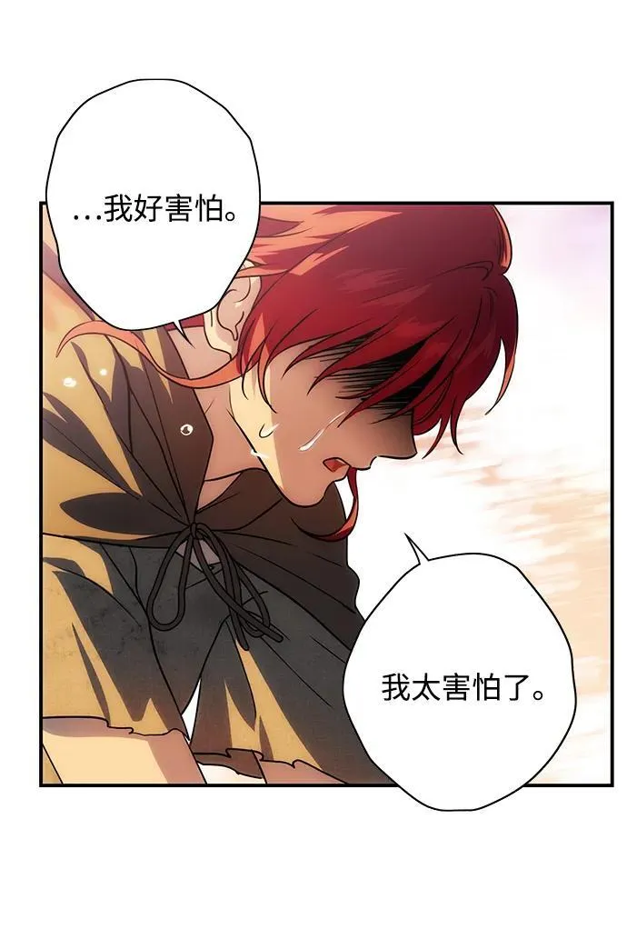 [第2季 62话] 审判魔女（6）56