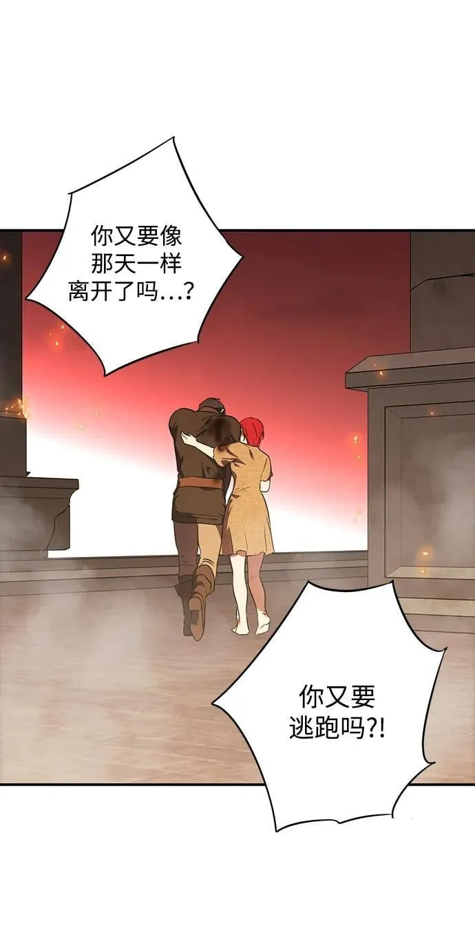 [第2季 61话] 审判魔女（5）58