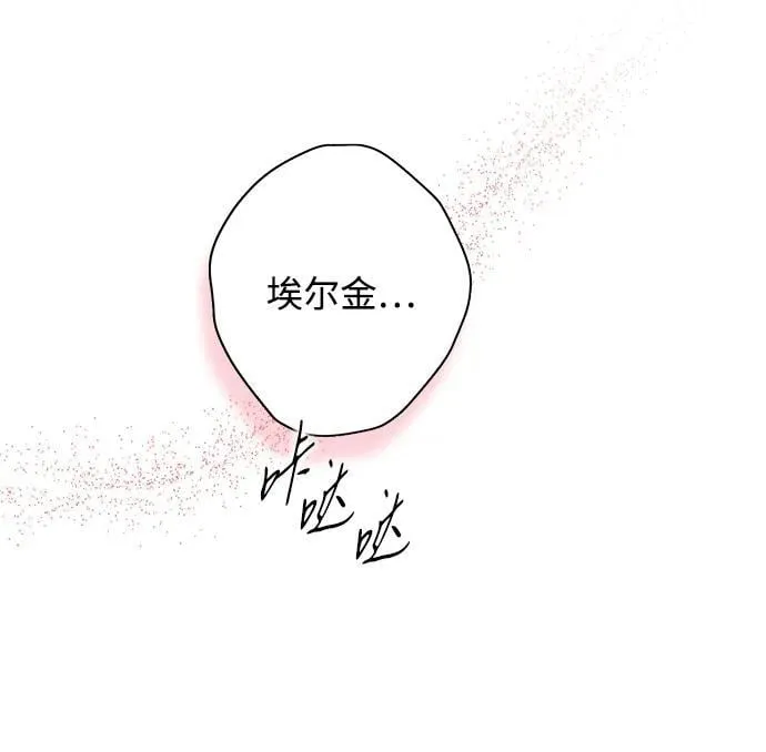 [第2季 62话] 审判魔女（6）55