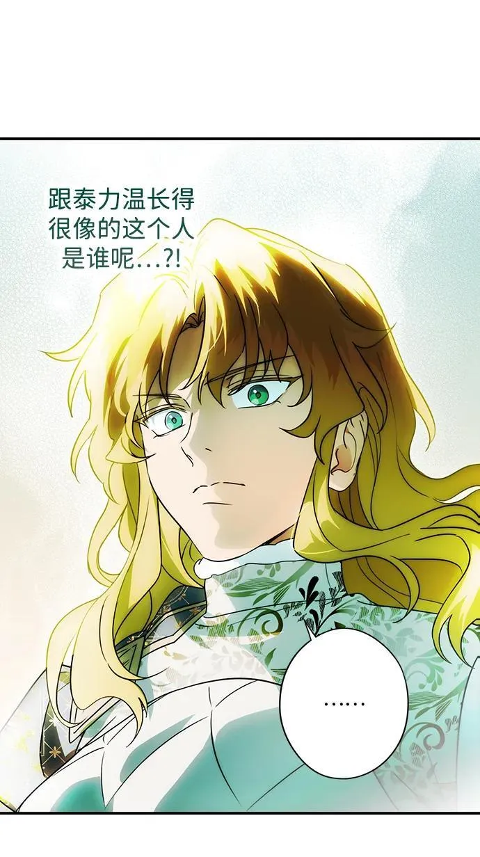 [第2季 58话] 审判魔女（2）49