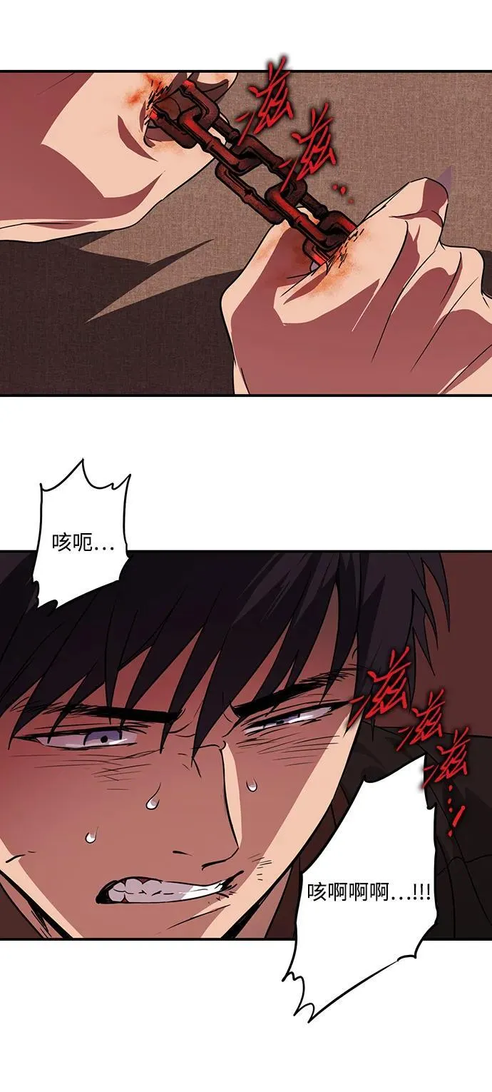 [第2季 60话] 审判魔女（4）61