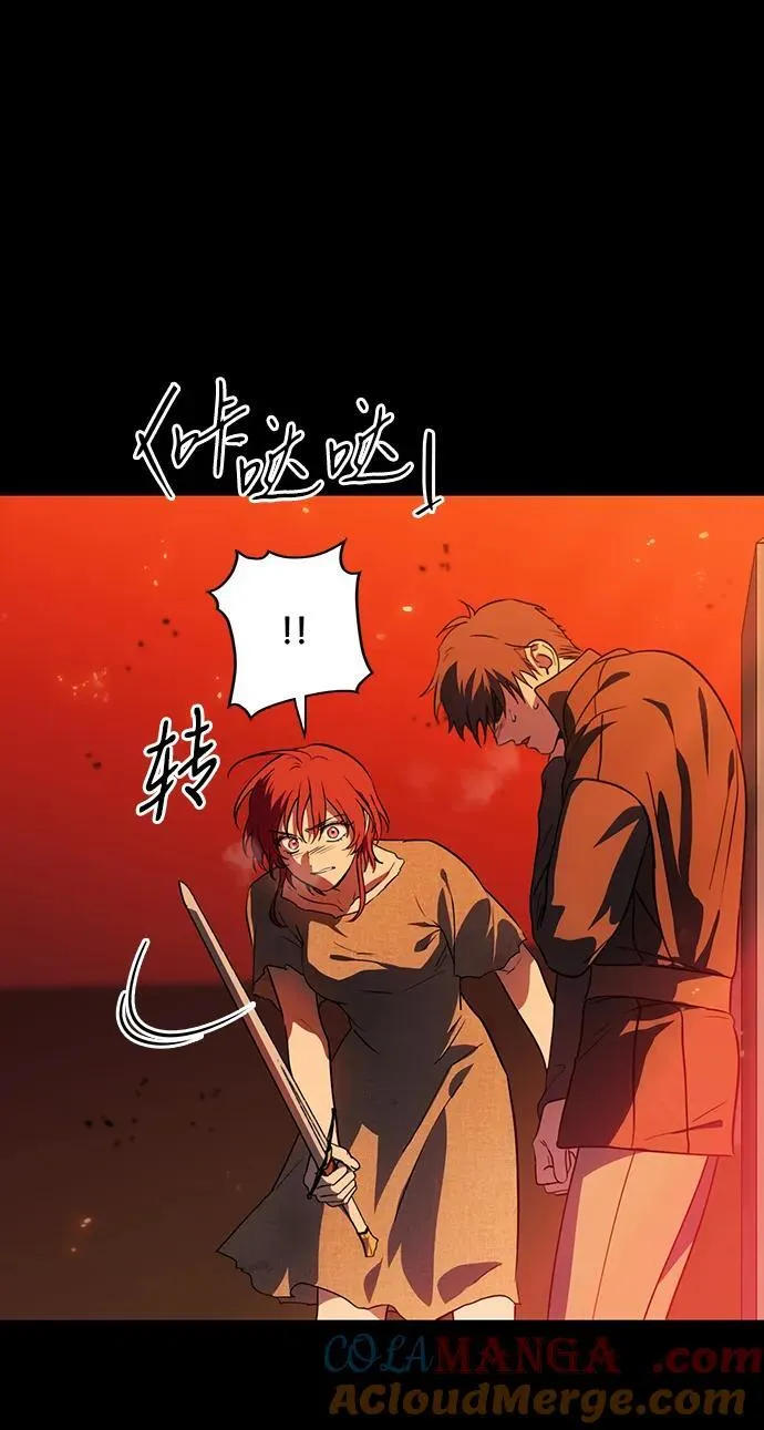 [第2季 62话] 审判魔女（6）9