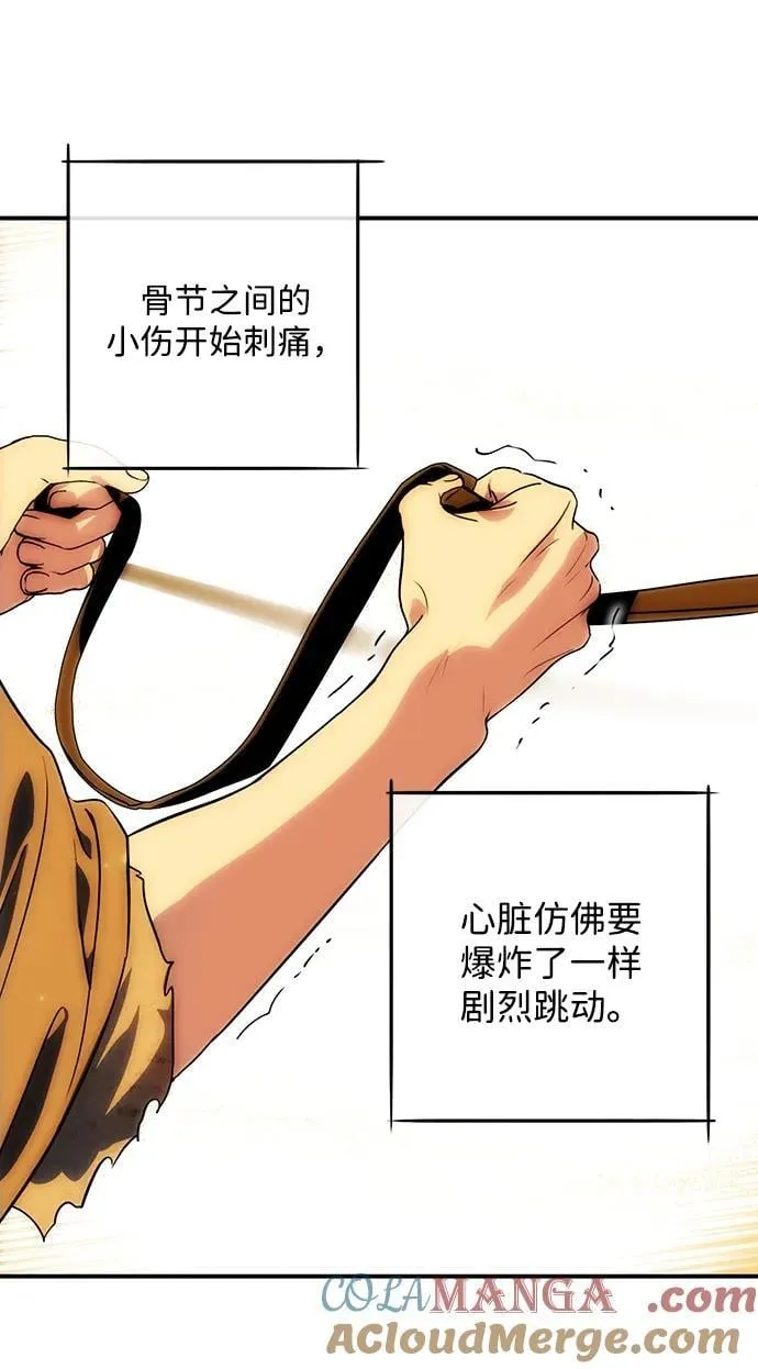 [第2季 62话] 审判魔女（6）51