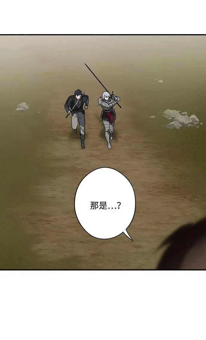 [第2季 59话] 审判魔女（3）64