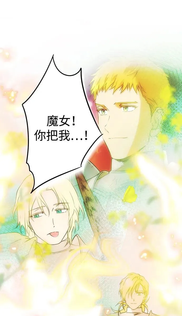 [第2季 61话] 审判魔女（5）62
