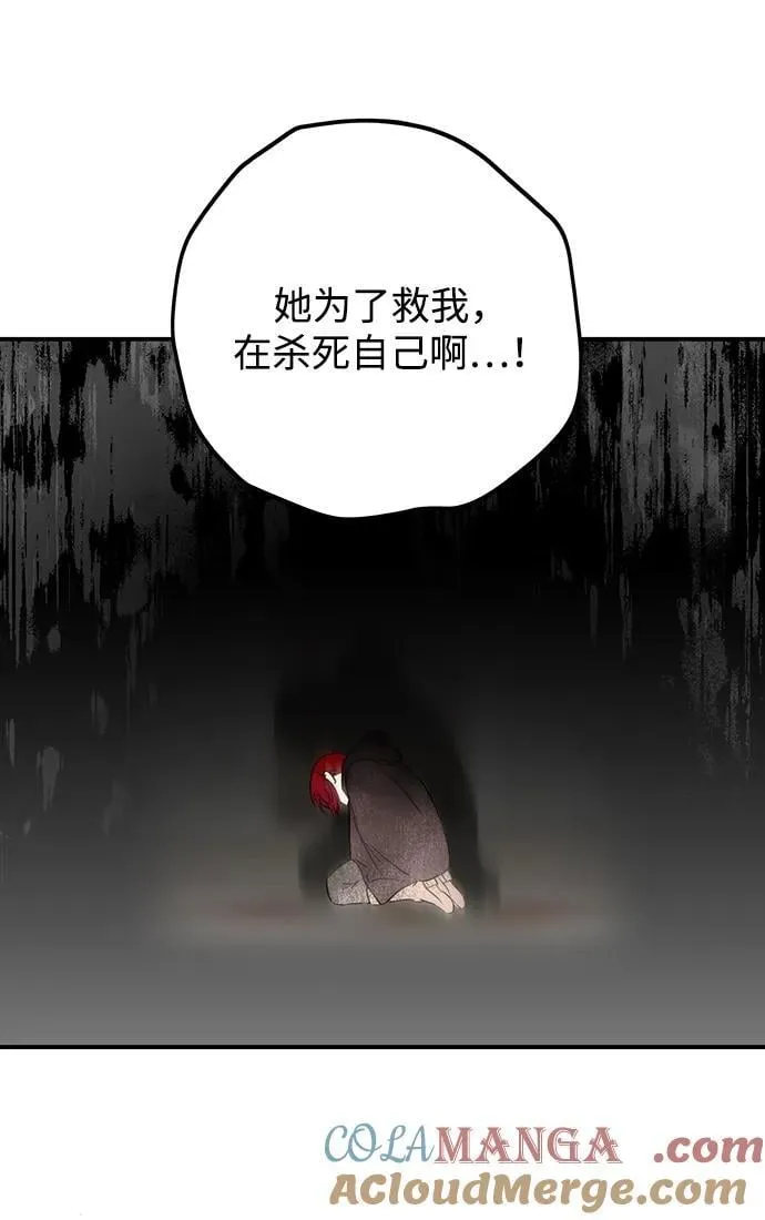 [第2季 59话] 审判魔女（3）36