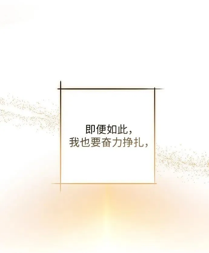 [第2季 62话] 审判魔女（6）52