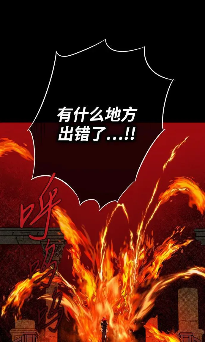 [第2季 60话] 审判魔女（4）8