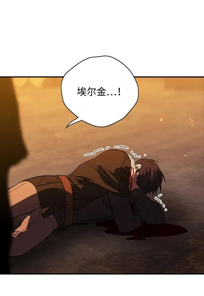 [第2季 61话] 审判魔女（5）52