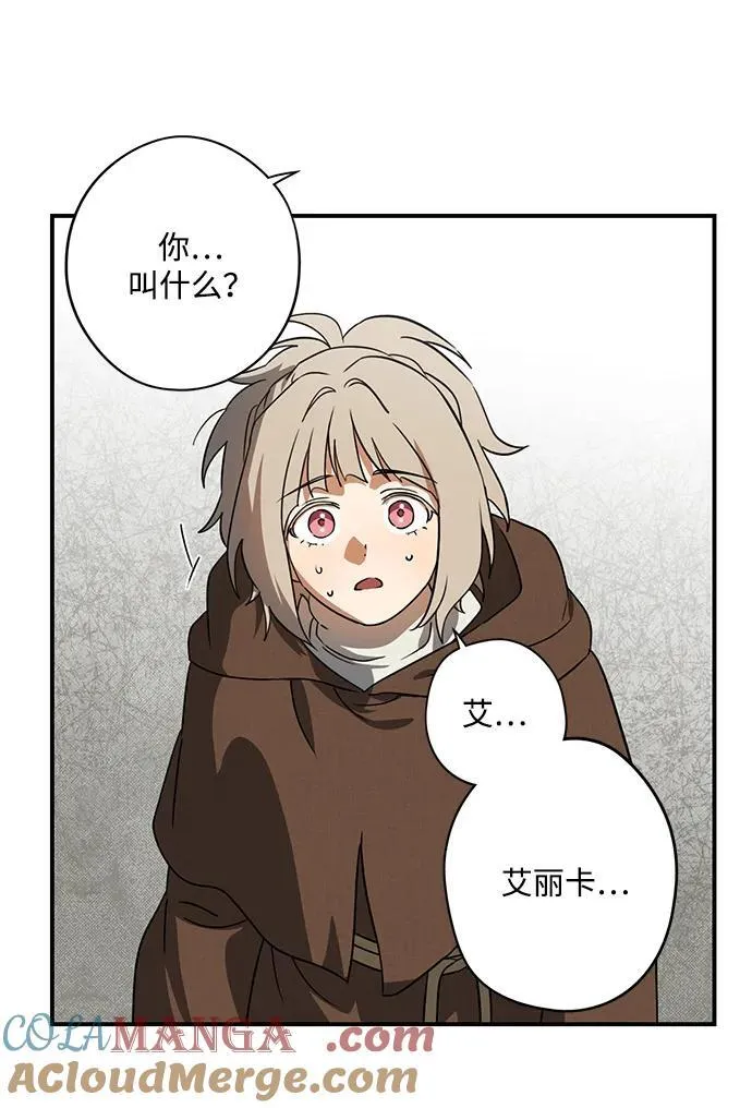 [第2季 58话] 审判魔女（2）21