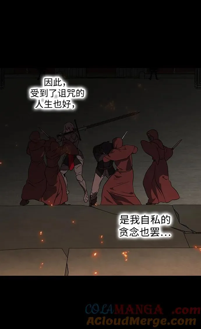 [第2季 60话] 审判魔女（4）36