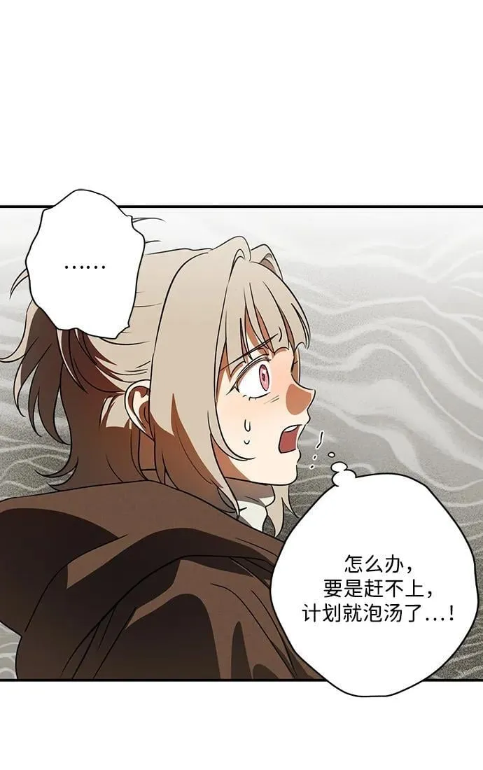 [第2季 58话] 审判魔女（2）25