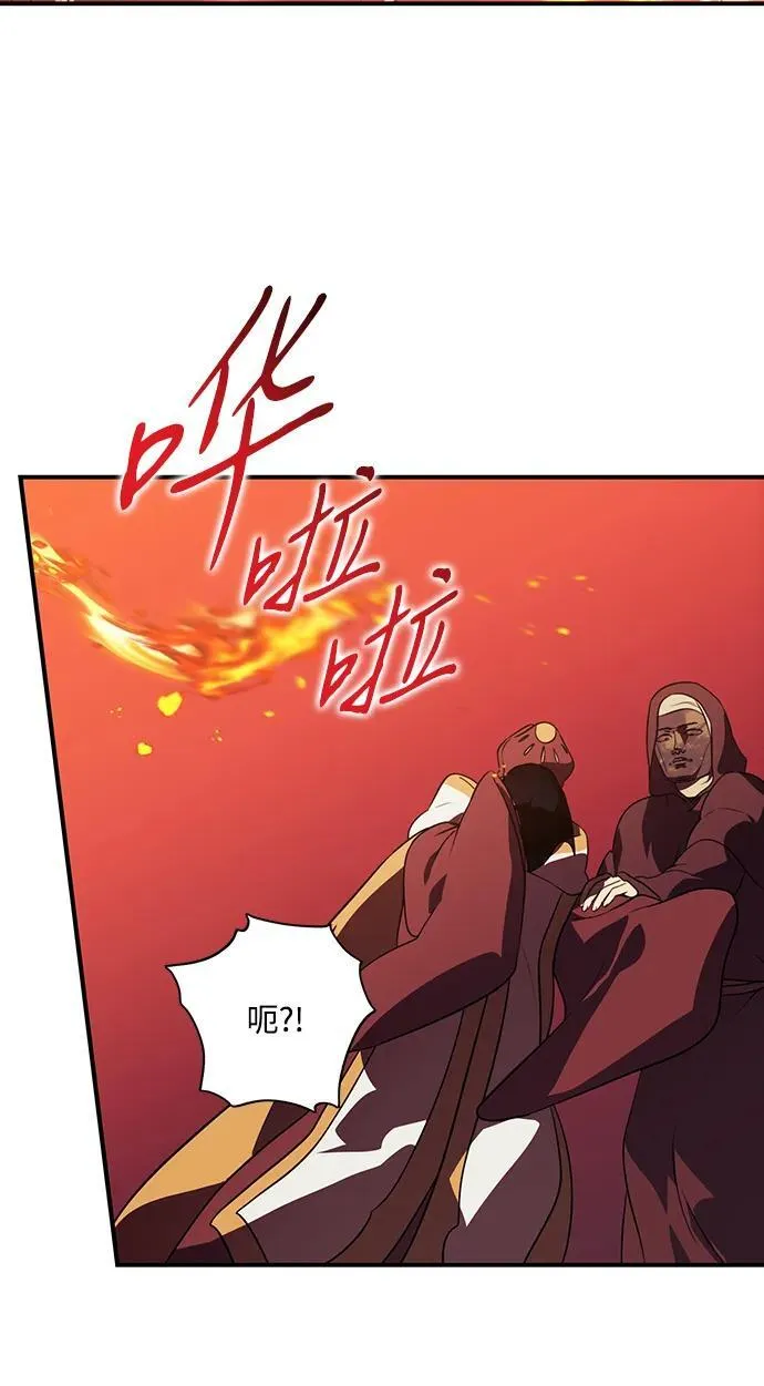 [第2季 60话] 审判魔女（4）2