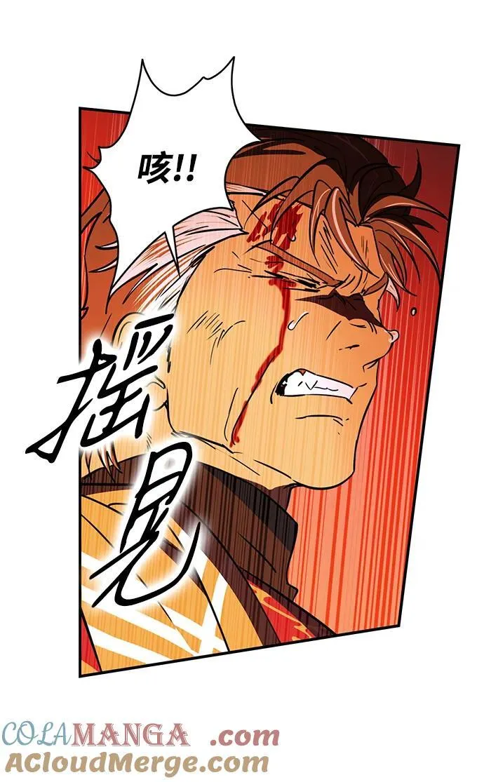 [第2季 61话] 审判魔女（5）36