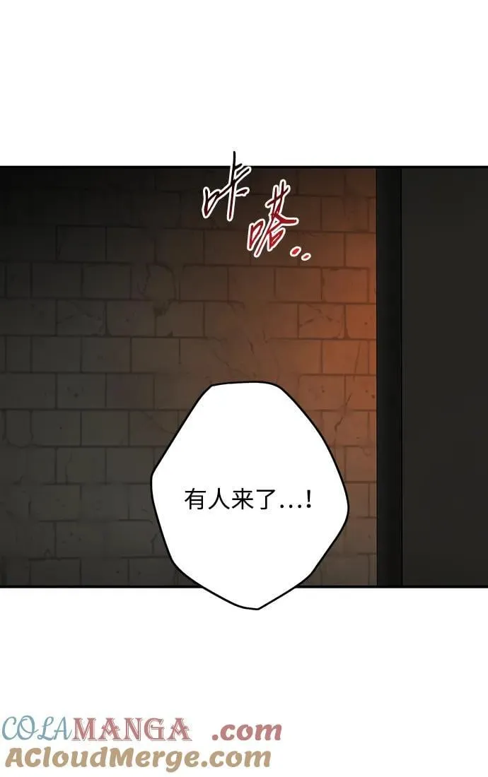 [第2季 58话] 审判魔女（2）75