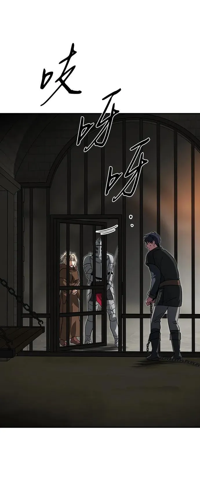 [第2季 59话] 审判魔女（3）16