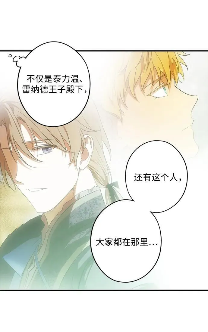 [第2季 58话] 审判魔女（2）53