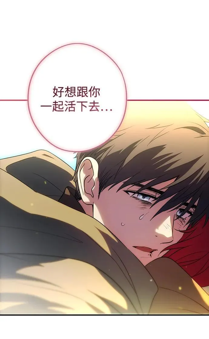 [第2季 62话] 审判魔女（6）61