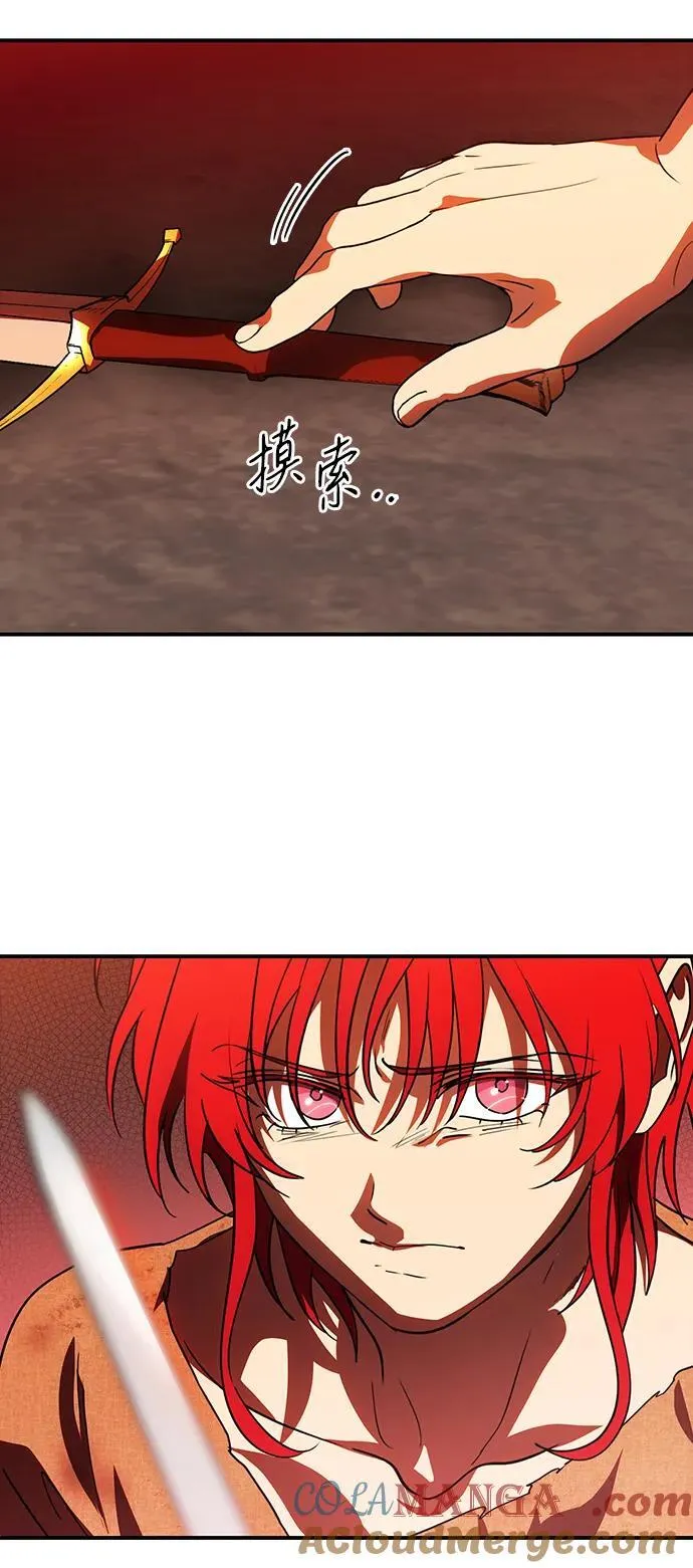 [第2季 61话] 审判魔女（5）12
