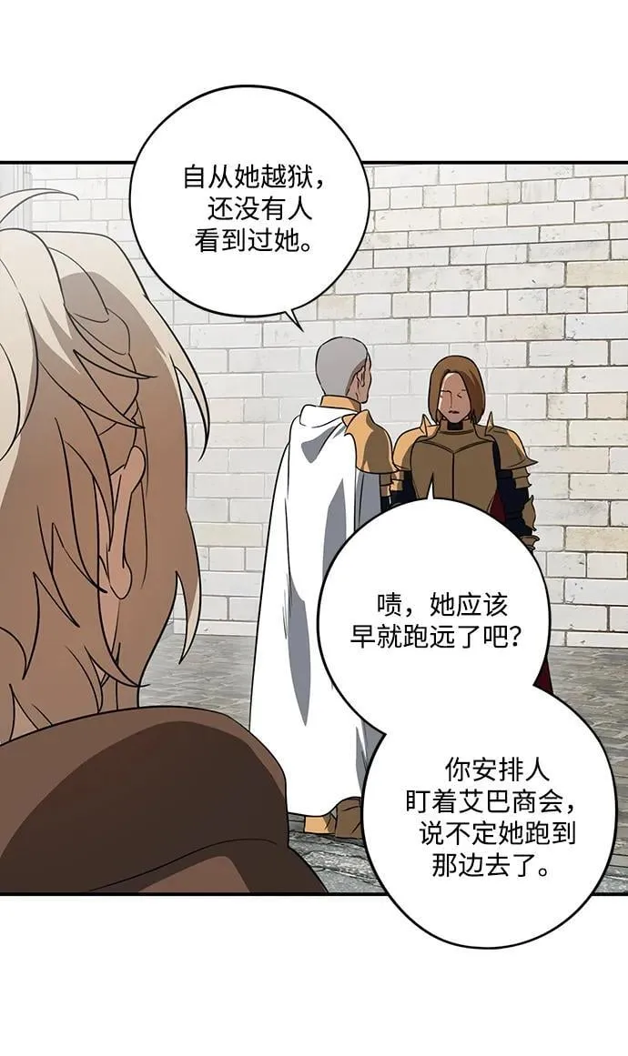 [第2季 58话] 审判魔女（2）17